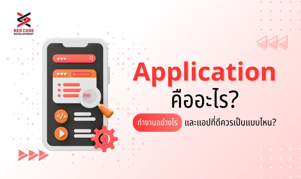 เจาะลึกการเลือกแพลตฟอร์มเกมออนไลน์อย่างปลอดภัย: แนวทางสำหรับผู้ใช้งานยุคใหม่